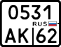 License plate Russia, Motorcycles