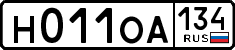 License plate Russia, Cars