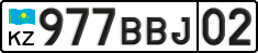 License plate Kazakhstan, Private owners (2012)