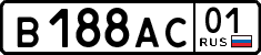 License plate Russia, Cars