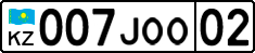 License plate Kazakhstan, Private owners (2012)