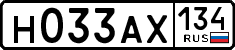License plate Russia, Cars