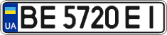 License plate Ukraine, Regular plates (2004)