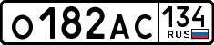License plate Russia, Cars