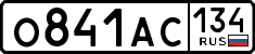 License plate Russia, Cars
