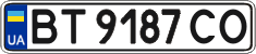 License plate Ukraine, Regular plates (2004)