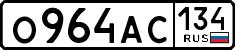 License plate Russia, Cars