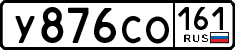License plate Russia, Cars