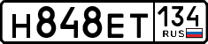License plate Russia, Cars