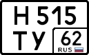 License plate Russia, Cars
