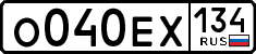 License plate Russia, Cars