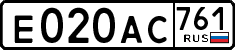 License plate Russia, Cars