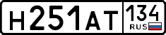 License plate Russia, Cars