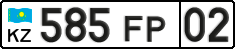 License plate Kazakhstan, Organizations (2012)