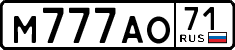 License plate Russia, Cars