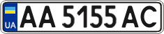 License plate Ukraine, Regular plates (2004)