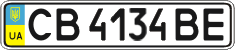 License plate Ukraine, Regular plates (2004)