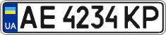 License plate Ukraine, Regular plates (2004)