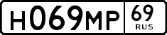 License plate Russia, Cars