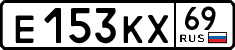 License plate Russia, Cars