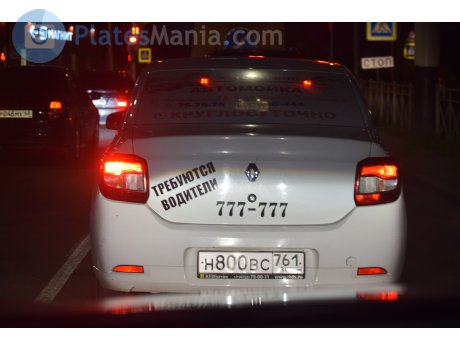 н800вс761, Renault Logan