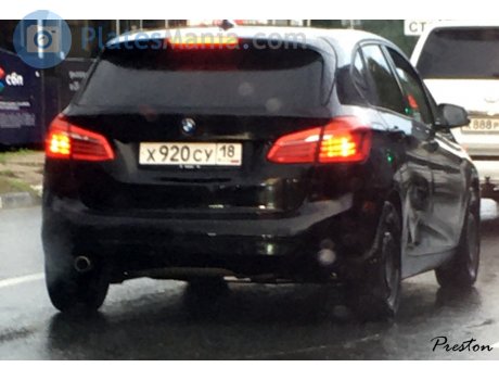 х920ус18, BMW 2 Series