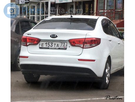е153та73, Kia Rio