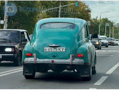 а 6575 КУ, GAZ 20 Победа