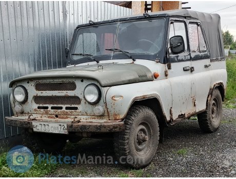 с733он72, UAZ 469/3151