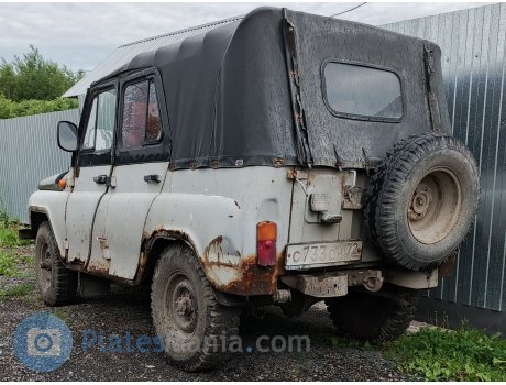 с733он72, UAZ 469/3151
