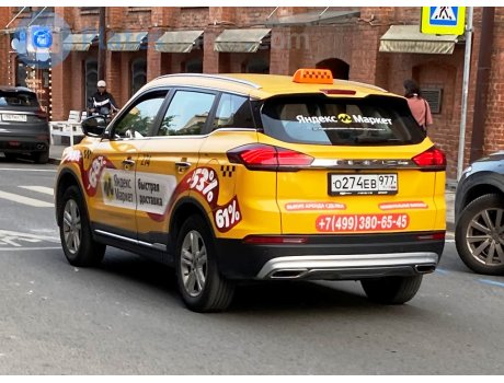 о274ев977, Geely Atlas