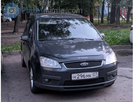 н296мк07, Ford C-Max
