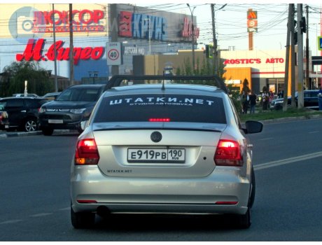 е919рв190, Volkswagen Polo