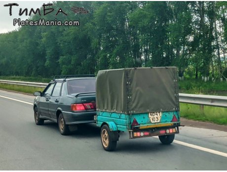 4041 ЮЗ, 