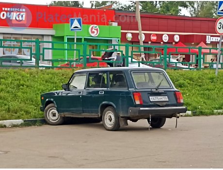 с675нм150, Lada (VAZ) 2104