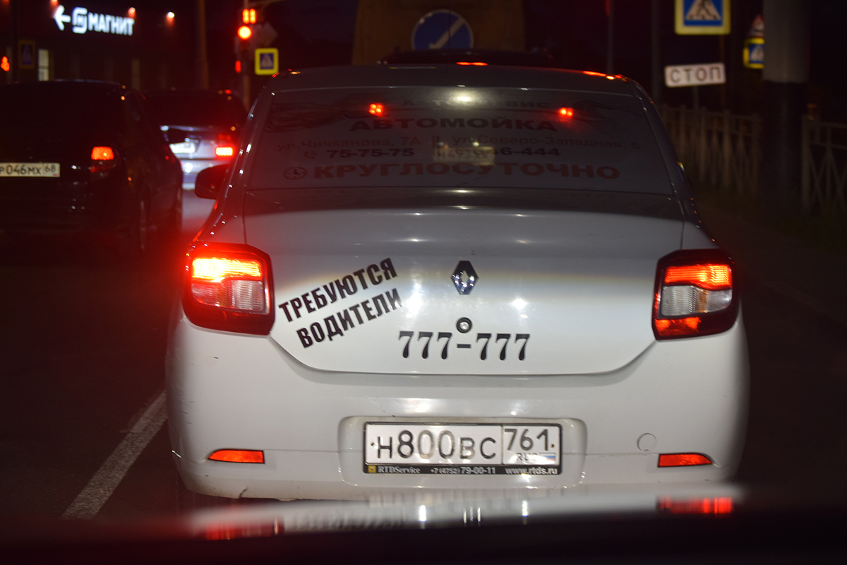 н 800 вс 761, Renault Logan 2nd gen Sedan (L8), 2013–