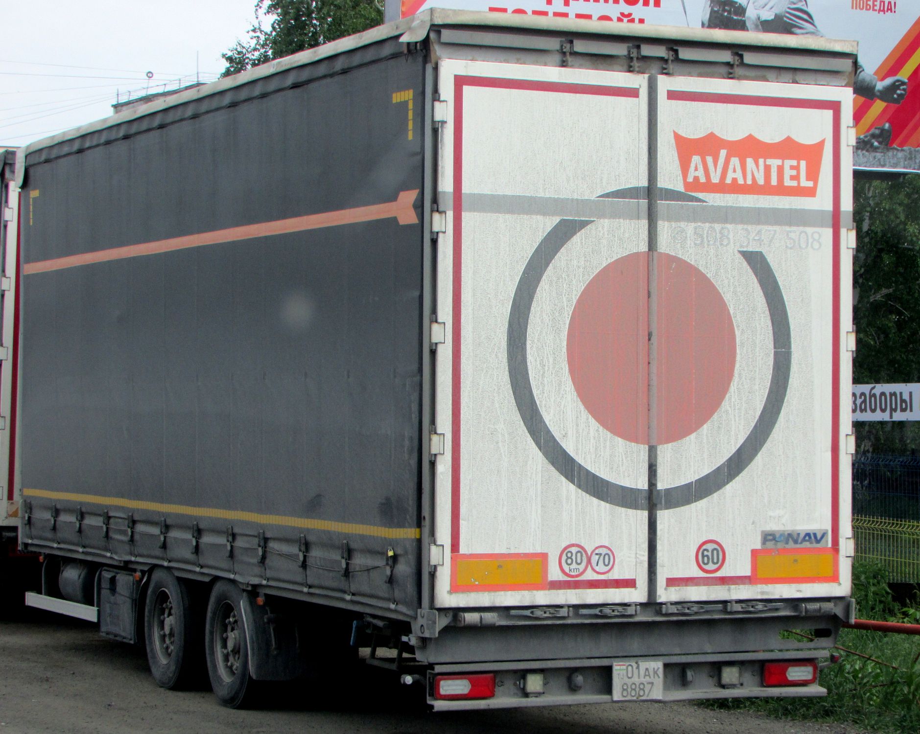 01AK 8887, Panav 
