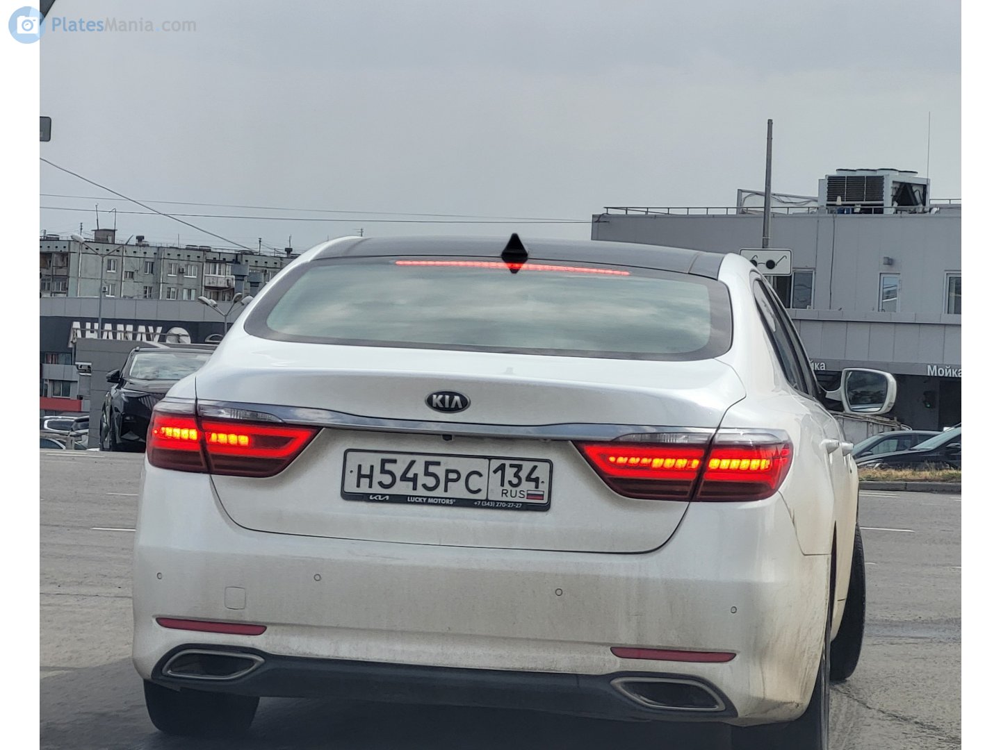 н 545 рс 134, Kia Quoris 