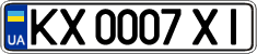 License plate Ukraine, Regular plates (2004)