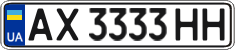 License plate Ukraine, Regular plates (2004)
