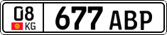 License plate of Kyrgyzstan, Private owners (2016)