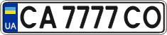 License plate Ukraine, Regular plates (2004)