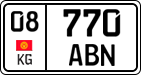 License plate of Kyrgyzstan, Private owners (2016)