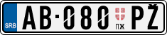 License plate of Serbia, Trailers