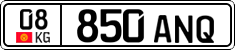 License plate of Kyrgyzstan, Private owners (2016)