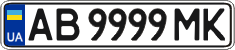 License plate Ukraine, Regular plates (2004)