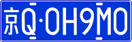 License plate of China, Cars
