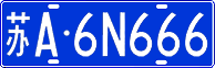 License plate of China, Cars