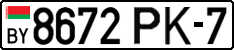 License plate Belarus, Cars (2004)