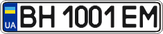 License plate Ukraine, Regular plates (2004)